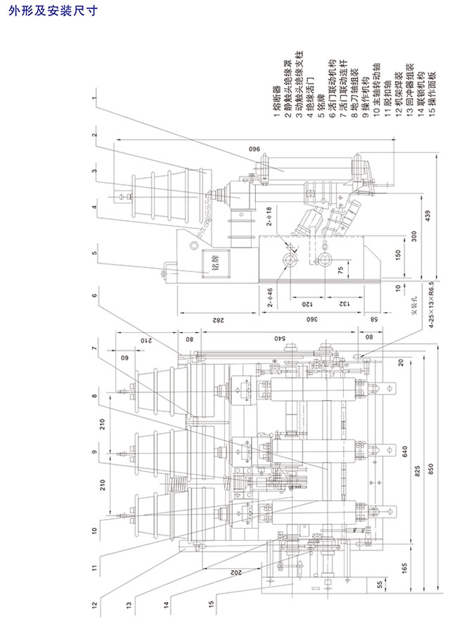 FN12-12D/T630-20戶內高壓負荷開關5